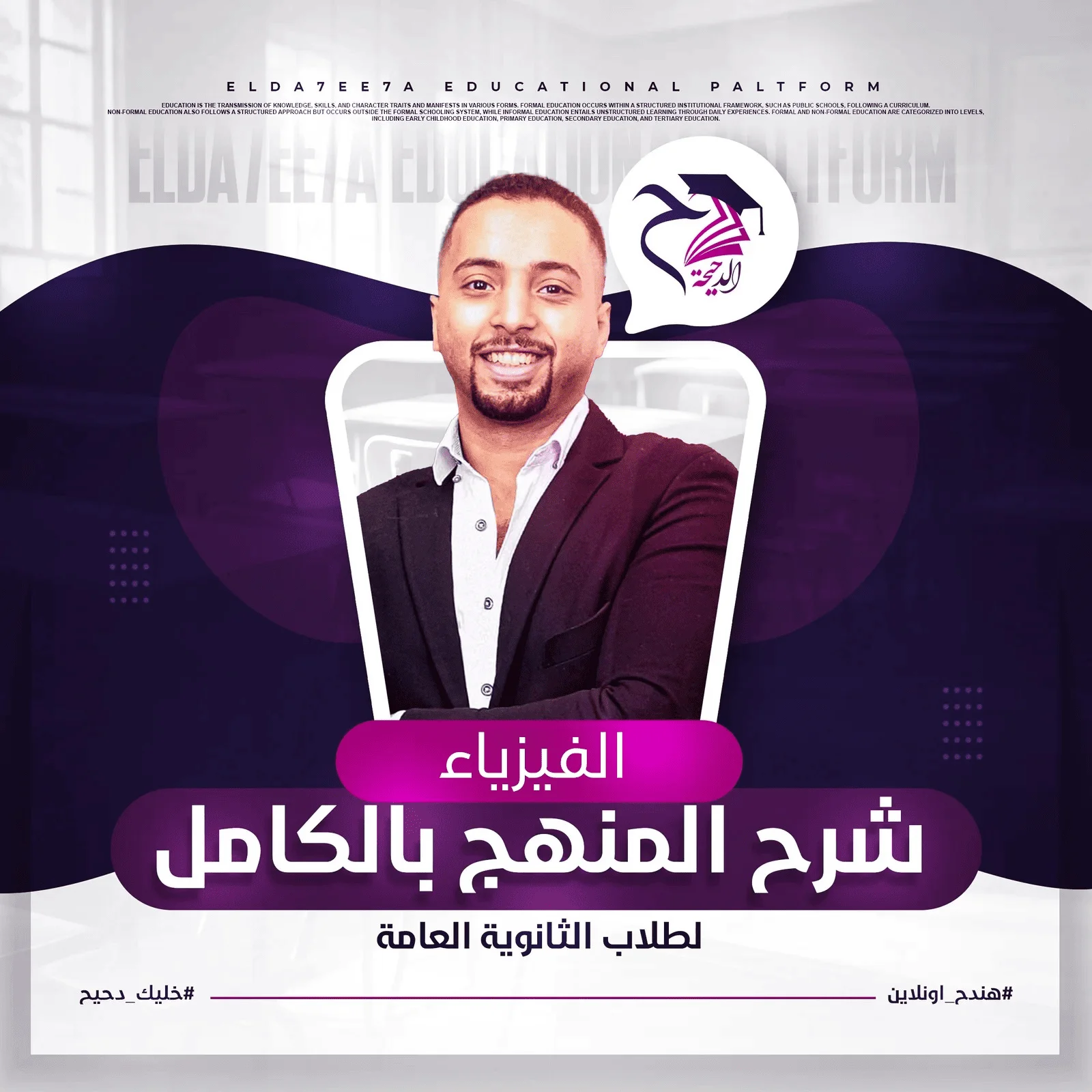 المحاضرة الثانية